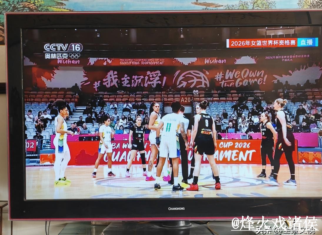 下载官方应用：畅享2026世界杯直播