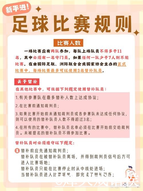 2026世界杯比分查询使用经验，查询体验与赛中变化整理