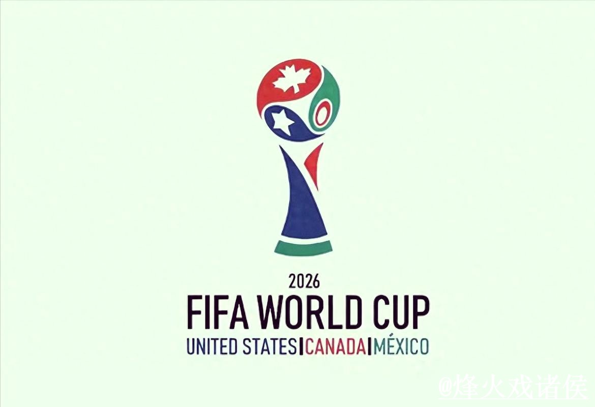 2026世界杯下注玩法解析，备用入口和手机端进入怎么看