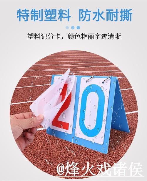 2026世界杯比分直播怎么选？赛果查询和手机端查询参考