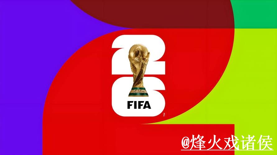 世界杯外围网站常见问题整理,访问方式和地址变化说明 世界杯外围网站常见问题整理,访问方式和地址变化说明