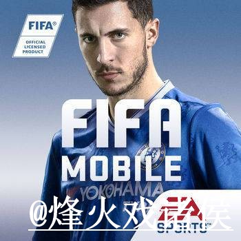 2026世界杯APP下载平台推荐,入口变化和网页版对比怎么选 2026世界杯APP下载平台推荐,入口变化和网页版对比怎么选