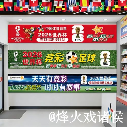 美加墨世界杯竞猜入口推荐，登录问题和入口更新别找错
