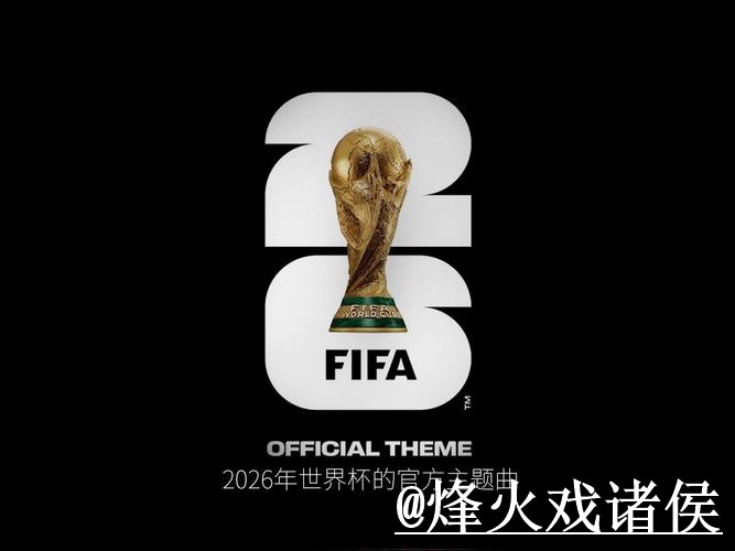 2026世界杯下注全新最新地址入口详解 2026世界杯下注全新最新地址入口详解