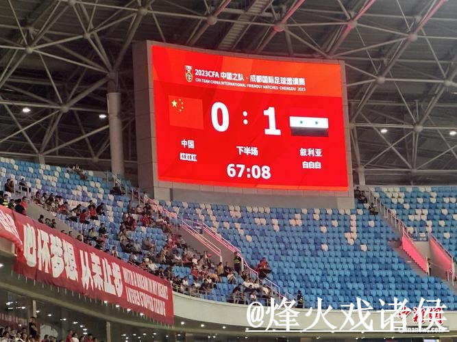 2026世界杯比分预测怎么选?临场信息和数据筛选参考 2026世界杯比分预测怎么选?临场信息和数据筛选参考