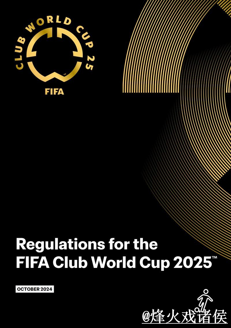 2026世界杯投注分析入口地址详解 2026世界杯投注分析入口地址详解
